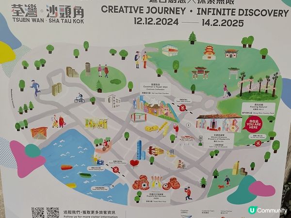 #遠離敏感肌 #打卡熱點  唔想同人迫。聖經都可以藝術一下嘛...