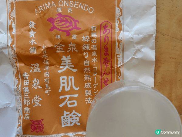 #旅行手信推介 #浪漫旅人祭 