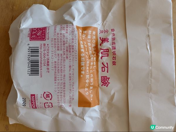 #旅行手信推介 #浪漫旅人祭 