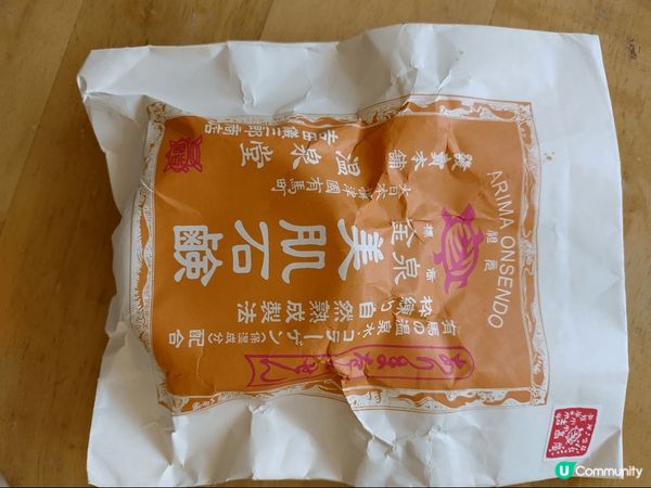 #旅行手信推介 #浪漫旅人祭 