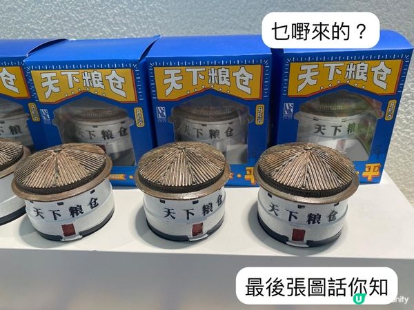 開平舊糧倉變身文藝空間 📚✨