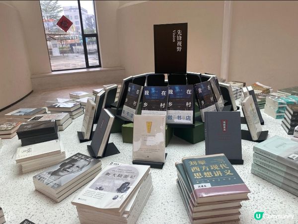 開平舊糧倉變身文藝空間 📚✨