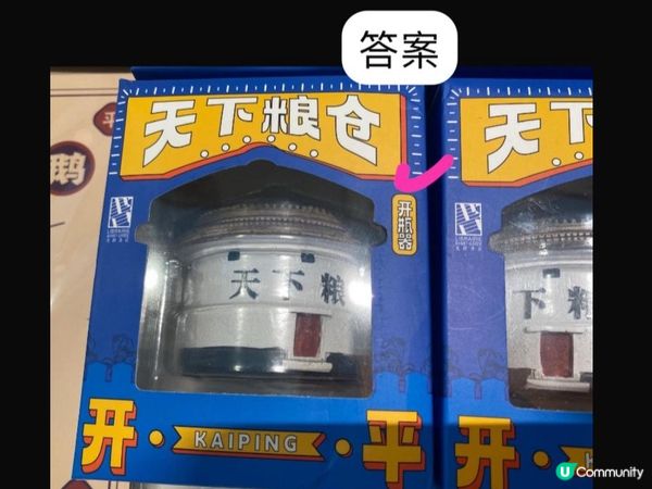 開平舊糧倉變身文藝空間 📚✨