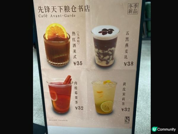 開平舊糧倉變身文藝空間 📚✨