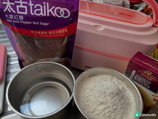 紅糖發糕懶人包！蒸煮盒搞掂😋🍰