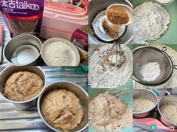 紅糖發糕懶人包！蒸煮盒搞掂😋🍰