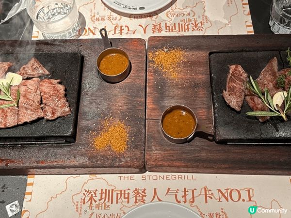 御牛纪岩烤牛排·沙漠绿洲（皇庭店）