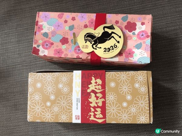 🌟級賀年糕點 🔥 蘿蔔紅棗糕 😋