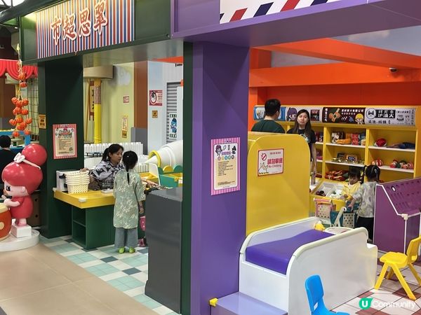 100FUN樂滿紛室內遊樂場親子套票超正