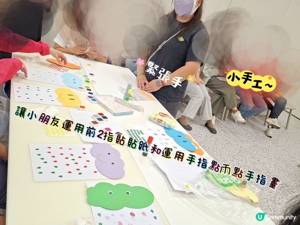 考試日📸小雨點主題教案🌧️
