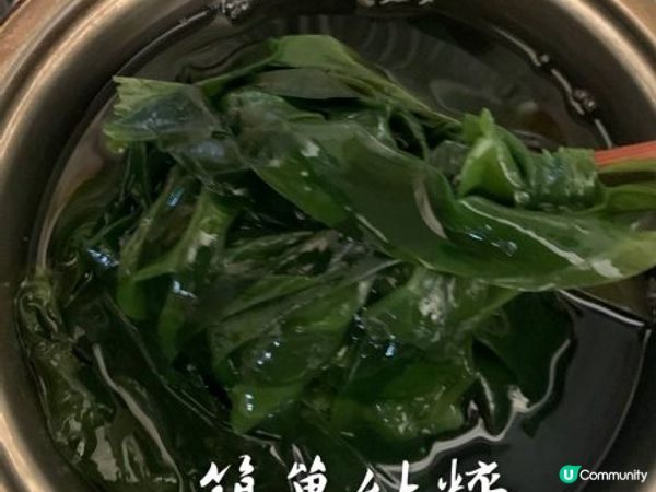 涼拌海帶❤️自己動手製作的美味