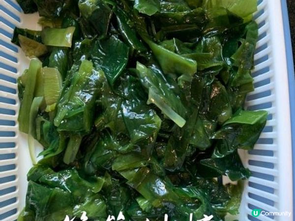 涼拌海帶❤️自己動手製作的美味