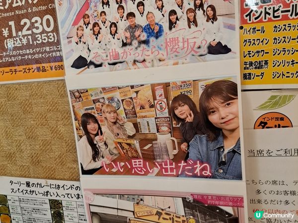 ターリー屋 西新宿本店