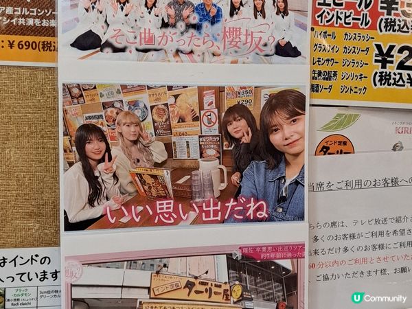 ターリー屋 西新宿本店