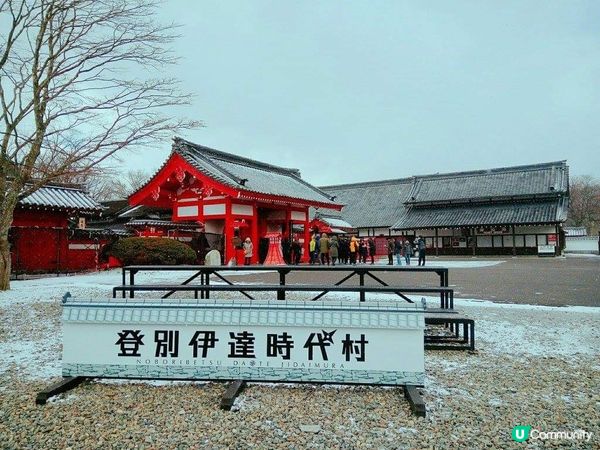 忍者卍武士，充滿江戶時代風格主題樂園的時代村