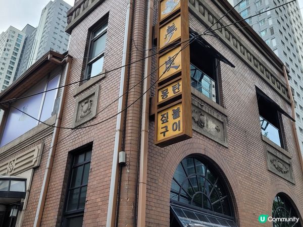 straw grilled beef short rib