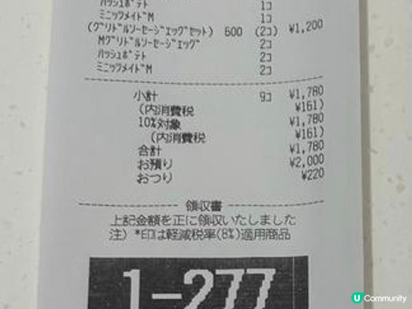 試日本麥當勞🍔早餐🤭