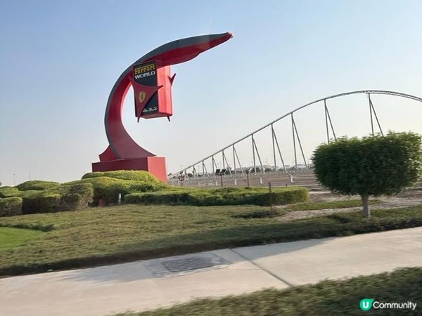 杜拜之旅其中一個行程係去阿布扎比的法拉利世界，車迷去到一定超...