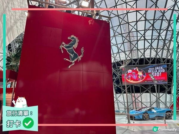 杜拜之旅其中一個行程係去阿布扎比的法拉利世界，車迷去到一定超...