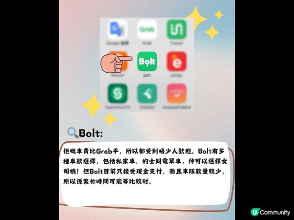 💡去泰國一定要download呢9個APP‼‼️