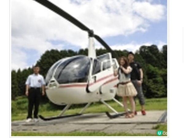 好玩動物園-阿蘇Cuddly Dominion連coupon