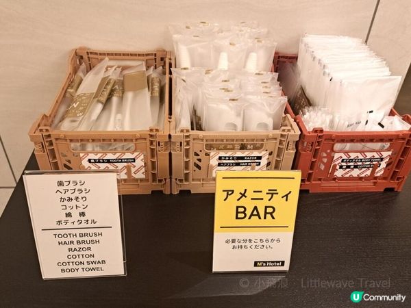 【京都住宿】Hotel M’s Est 四條烏丸Shijo Karasuma酒店