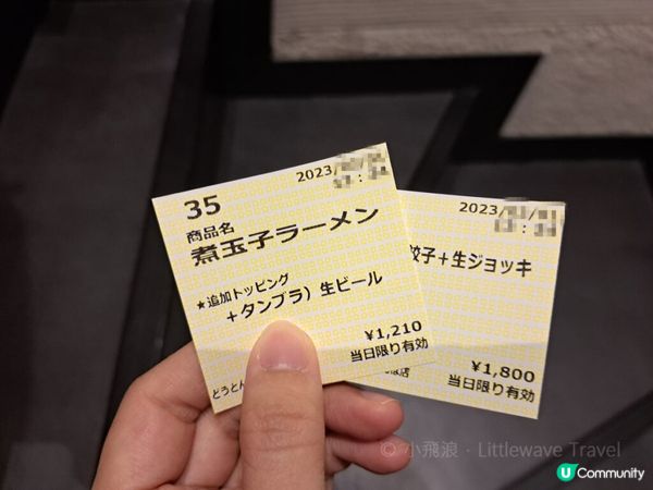 【大阪美食】神座拉麵KAMUKURA難波店