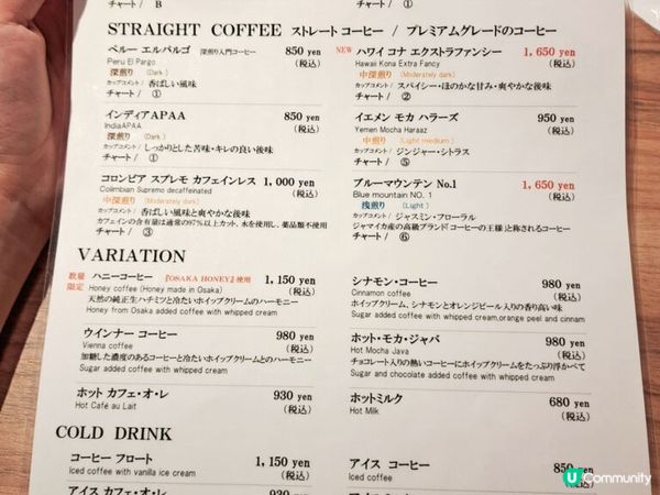 【大阪Cafe】Cafe Bahnhof 梅田手沖咖啡店食記