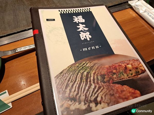 【大阪美食】福太郎大阪燒Fukutarou食記·大阪梅田