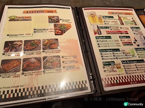 【大阪美食】福太郎大阪燒Fukutarou食記·大阪梅田