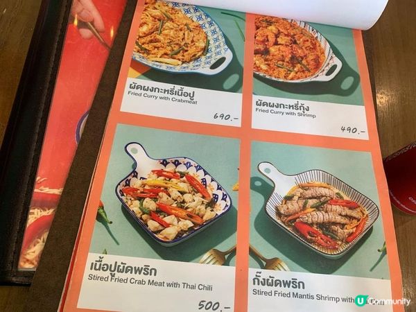 🇹🇭曼谷。超正懶人海鮮泰菜 ZAP PONFAI。