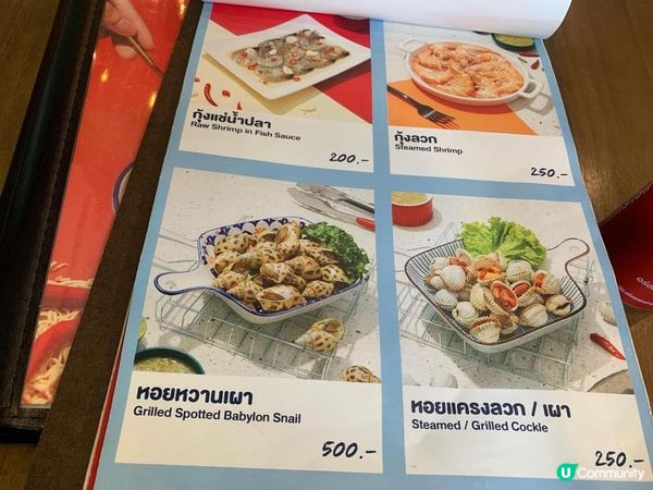🇹🇭曼谷。超正懶人海鮮泰菜 ZAP PONFAI。