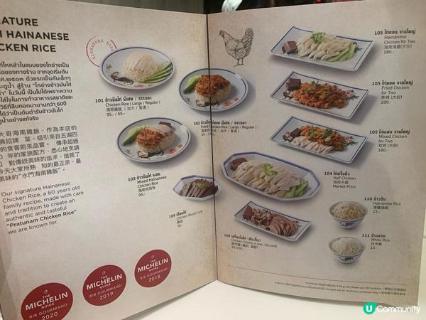 🇹🇭曼谷。粉紅色衫～紅大哥水門雞飯～冷氣店。