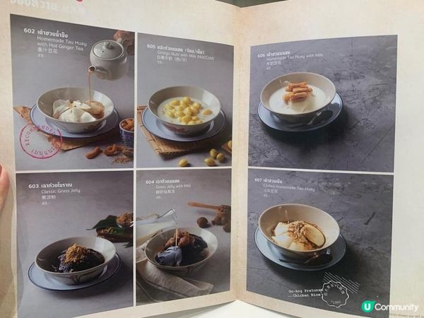 🇹🇭曼谷。粉紅色衫～紅大哥水門雞飯～冷氣店。