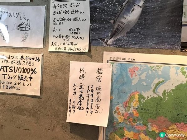 涉谷超人氣柴魚片飯專門店，用一千日幣享受美味早餐並重新認識日本料理？！ – かつお食堂