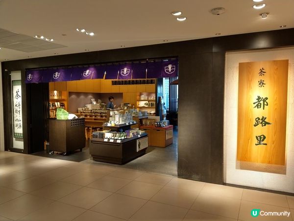 東京抹茶甜點5選–關東唯一一家『中村藤吉』、世界最濃抹茶冰、超浮誇抹茶蒙布朗、還有….