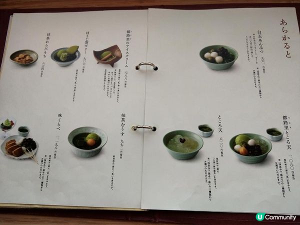 東京抹茶甜點5選–關東唯一一家『中村藤吉』、世界最濃抹茶冰、超浮誇抹茶蒙布朗、還有….