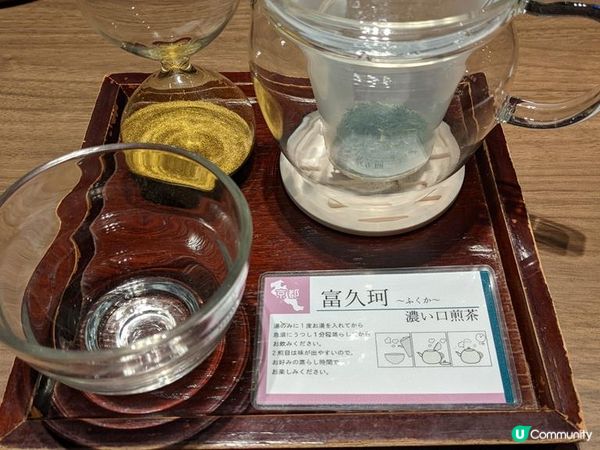 東京抹茶甜點5選–關東唯一一家『中村藤吉』、世界最濃抹茶冰、超浮誇抹茶蒙布朗、還有….