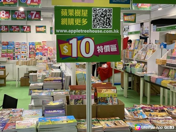 💥💥香港書展2023📚📚 蘋果樹兒童書🍎🌲網上/實體書展同步優惠⚡