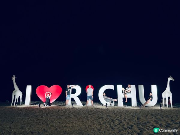 惠州雙月灣之旅🏖️  深圳2小時車程，慢活放鬆！