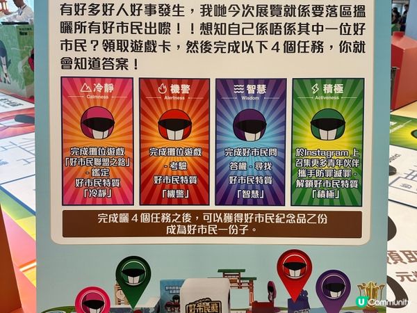 新城市地下有免費活動