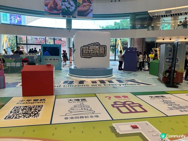 新城市地下有免費活動