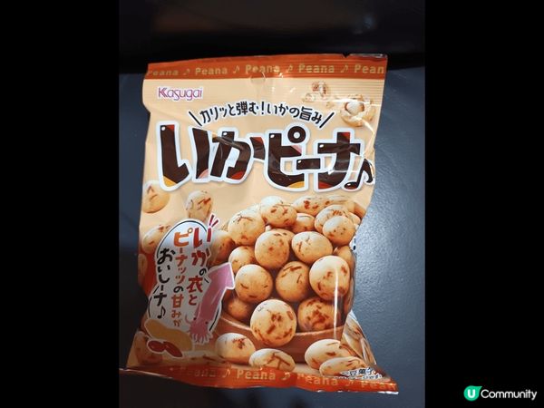 女兒今天買給我的食物，雖然很簡單但在我心中很溫暖，可能人們感...