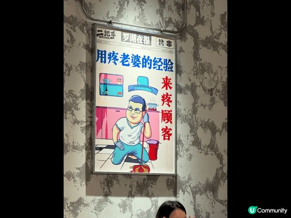 深圳二把手燒烤店。晚上7:30到店都未爆。但過多幾分鐘已經滿...