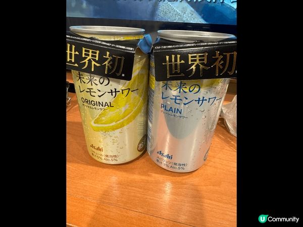 日圓令到物價真係好抵，今次去?兩星期東京試?新出?檸檬酒入邊...