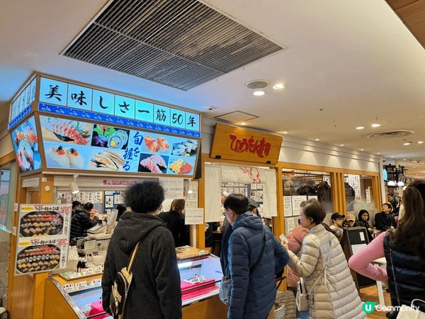 #1對住櫻島火山食和牛shabu shabu 