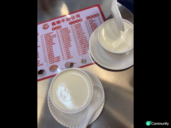 來到馬交，當要要吃地道的豬扒包、懷舊正宗品牌義順雙皮奶、及正...