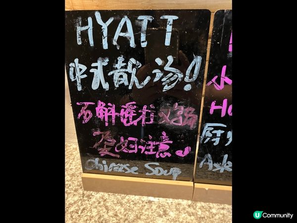 到深圳鹽田Hyatt staycation, 自助晚餐非常豐...