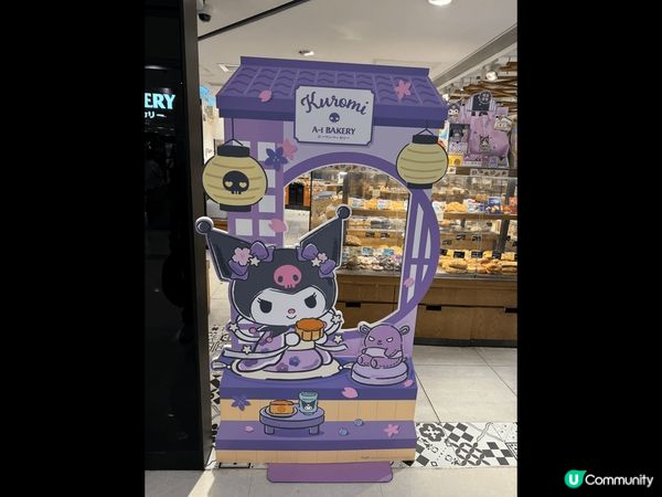 A1 barley 今年最新節日限定，Kuromi 中秋月 ...