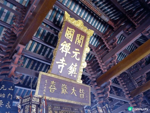 潮汕之旅, 特別值得懷念的是潮州古城內的開元寺，建於唐玄宗開...